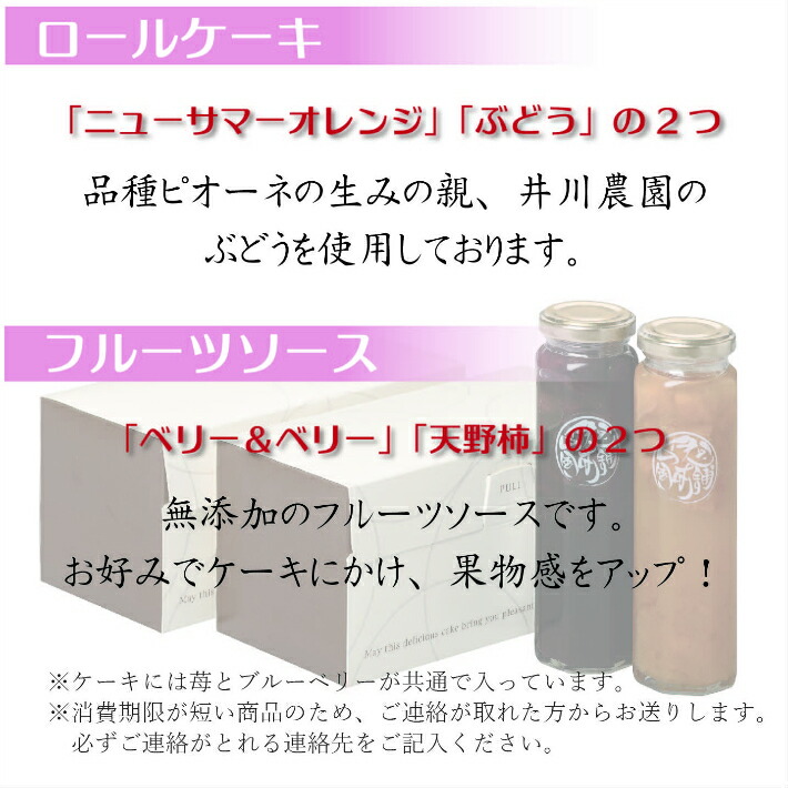 ふるさと納税 お菓子 洋菓子 ギフト ロールケーキ 2本セット 0 027 Mavipconstrutora Com Br