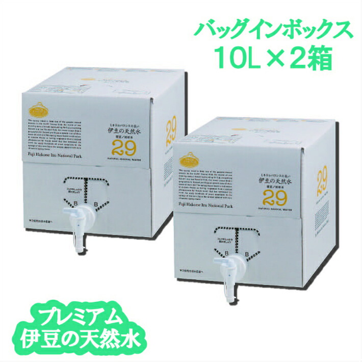 楽天市場】【ふるさと納税】伊豆 水 500ml 24本セット プレミアム伊豆の天然水29（500ml×24本） 007-014 : 静岡県伊豆の国市