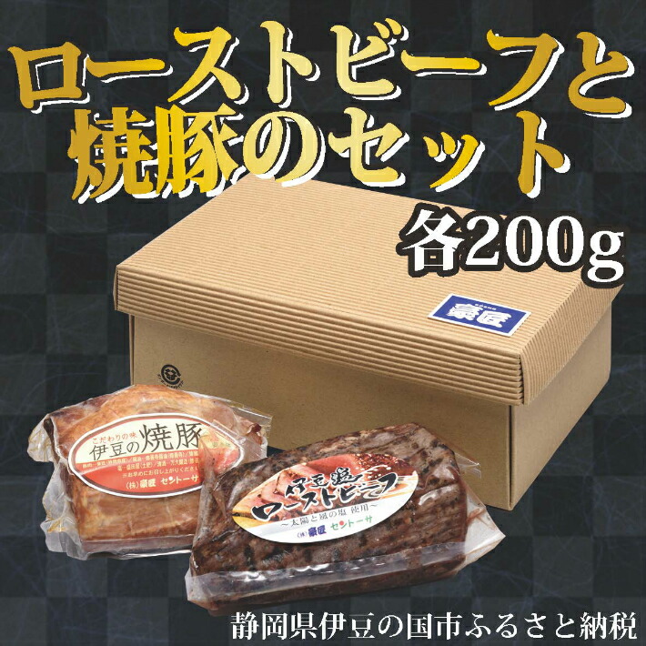 楽天市場】【ふるさと納税】静岡県 伊豆 水 2L 18本セット プレミアム伊豆の天然水29 （2L×18本） 009-001 : 静岡県伊豆の国市