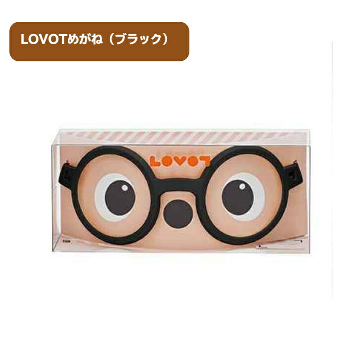 楽天市場】【ふるさと納税】 LOVOT チャージスタンドセット