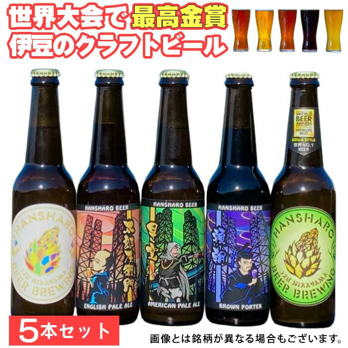 楽天市場】【再入荷】反射炉ビヤ お酒マン IPA 330ml 反射炉