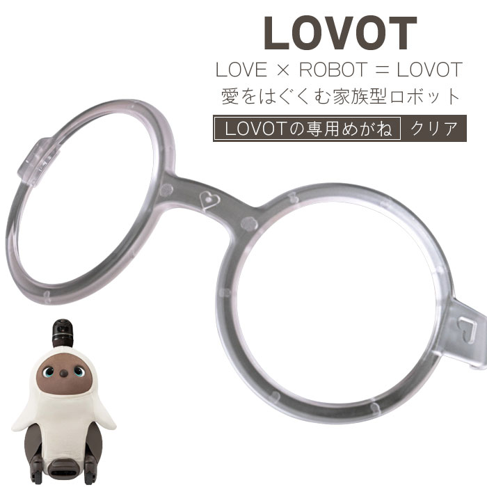 楽天市場】【ふるさと納税】 LOVOT チャージスタンドセット