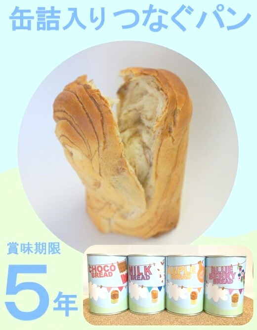 ありがとうを贈る 父の日特集