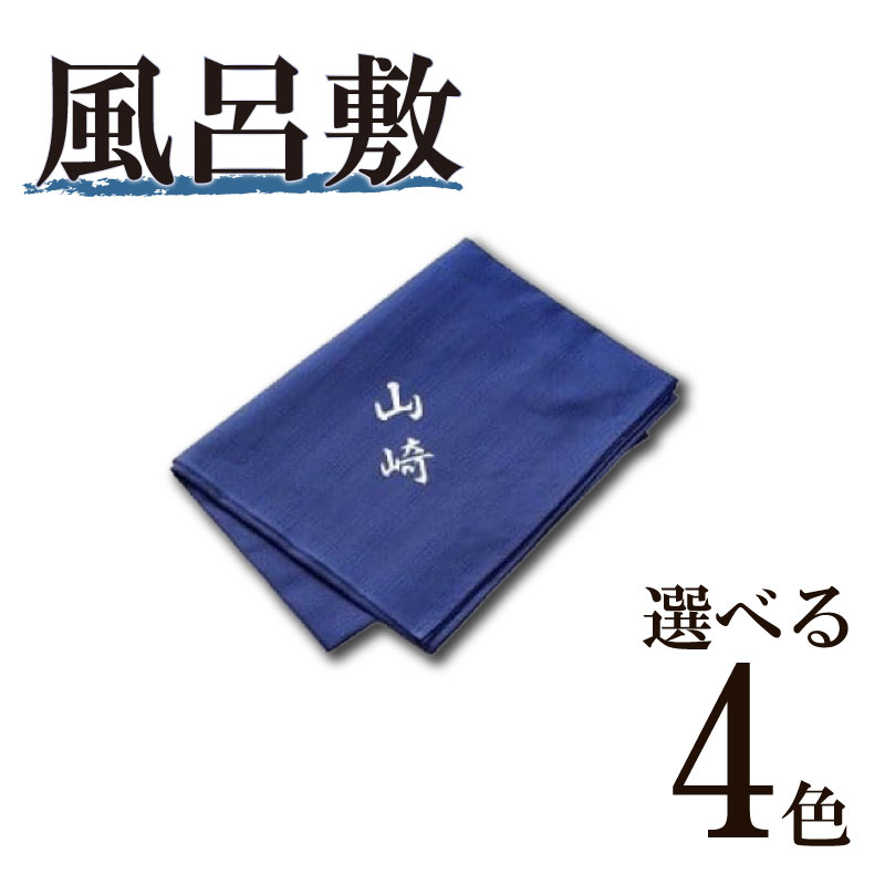 ありがとうを贈る 父の日特集