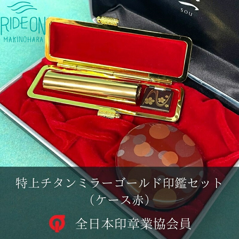 ありがとうを贈る 父の日特集