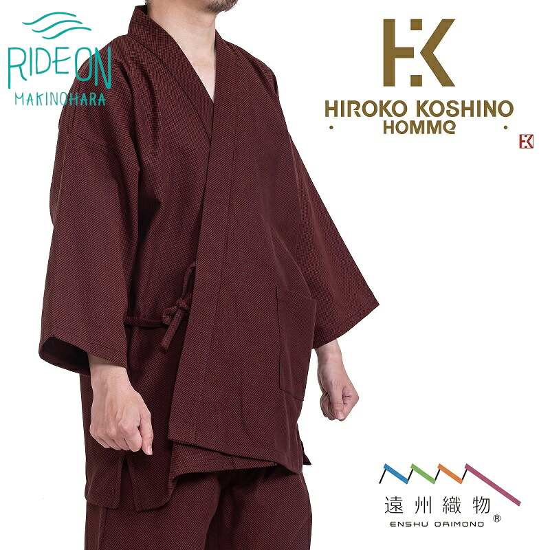 【ふるさと納税】 HIROKO KOSHINO HOMME 刺子織作務衣 遠州織物 織り 縫製 地元遠州製 コシノヒロコ さしこおり さむえ えんしゅうおりもの 伝統工芸 和装 メンズ 日本製 職人技 高級 ファッション 着物 和服 贈り物 ギフト 牧之原市 静岡県
