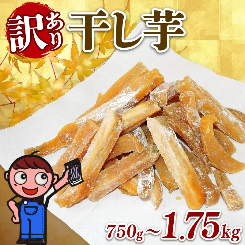 干し芋6kg 金の干し芋べにはるか | 日興フーズ公式オンラインショップ