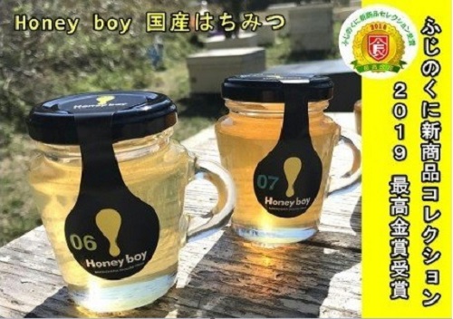 【ふるさと納税】 ふじのくに新商品 最高金賞 ハニーボーイ 国産 はちみつ 2種類 セット 小瓶 百花蜜 ハチミツ 厳選 河村養蜂 天然 純粋 蜂蜜 健康 ギフト プレゼント 贈り物 スイーツ 料理 調味料 アカシア 百花 柑橘 みかん 牧之原市 静岡県 12,920円