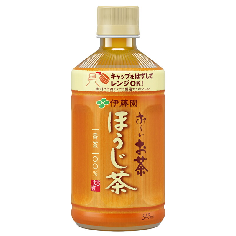 楽天市場】伊藤園 お〜いお茶 ほうじ茶 電子レンジ対応 ホット