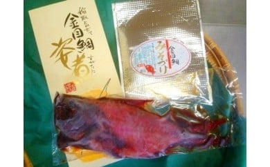 【ふるさと納税】金目鯛　１匹　姿煮　味噌漬　セット　B014／糀屋　キンメダイ　お取り寄せグルメ　静岡県　東伊豆町