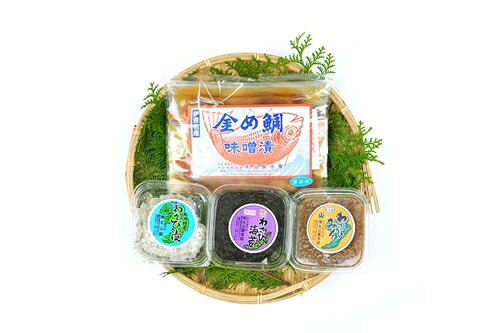 【ふるさと納税】特選ギフトセット 金め鯛 味噌漬 （2切入）ビニール袋入＋わさび３色 お得パック 1144 ／ 山長水産