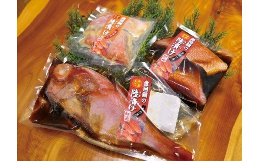 【ふるさと納税】金目鯛　陸漬セット　C005／鮮の恵　姿煮　煮付け　味噌漬　炊き込み　キンメダイ　静岡県　東伊豆町｜静岡県東伊豆町 21,000円