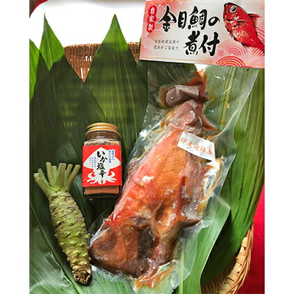 ふるさと納税 価値鯛面様煮と自家製凧塩辛と生わさびセッティング うろくず甲殻類 金目鯛 生産食物 いか塩辛 生わさび Piccolitrasportipomezia It