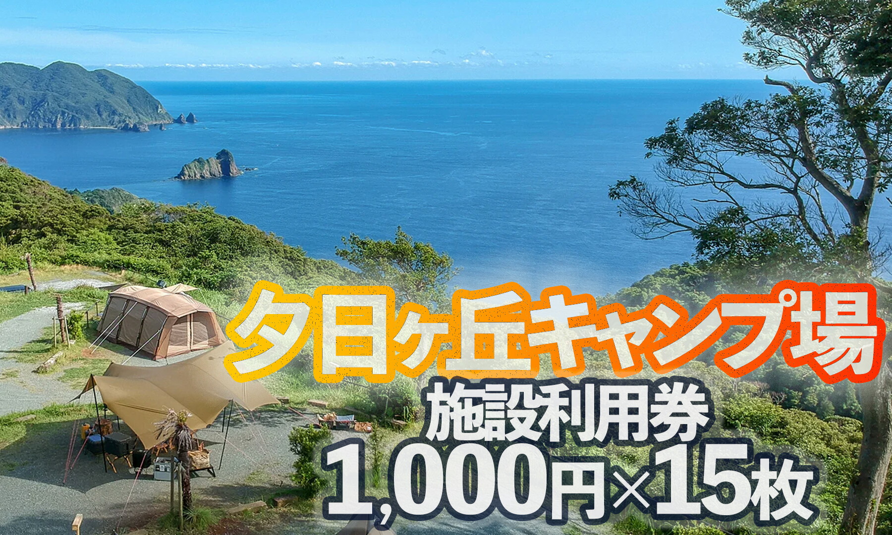 【ふるさと納税】さざえコロッケ