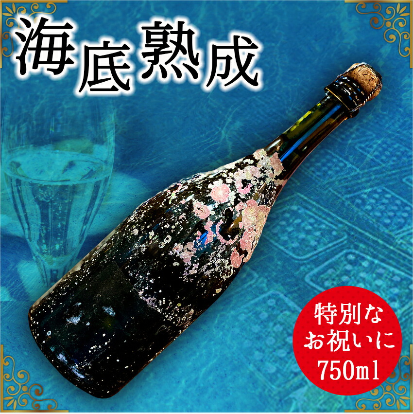 楽天市場】【ふるさと納税】「海底熟成ワインVOYAGE」飲み比べ4 楽天市場】【ふるさと納税】「海底熟成ワインVOYAGE」飲み比べ4