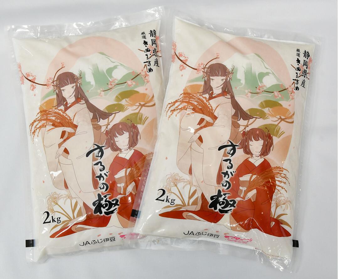 【ふるさと納税】するがの極4kg　ラブライブ！サンシャイン!!パッケージ画像