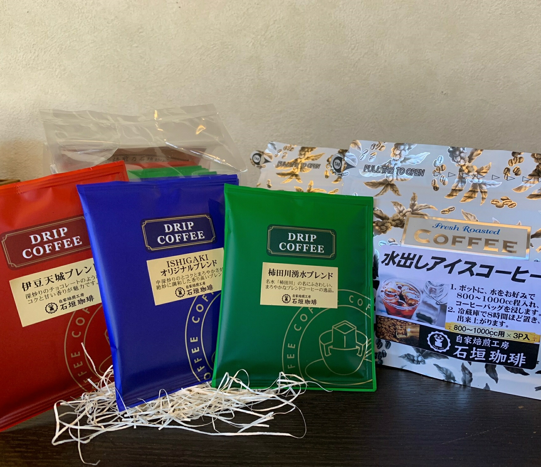 【ふるさと納税】自家焙煎の水出しアイスコーヒーとドリップバッグのセット