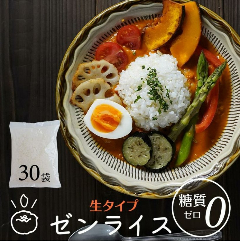【ふるさと納税】生ゼンライス（生こんにゃく米）30袋セット　伊豆河童