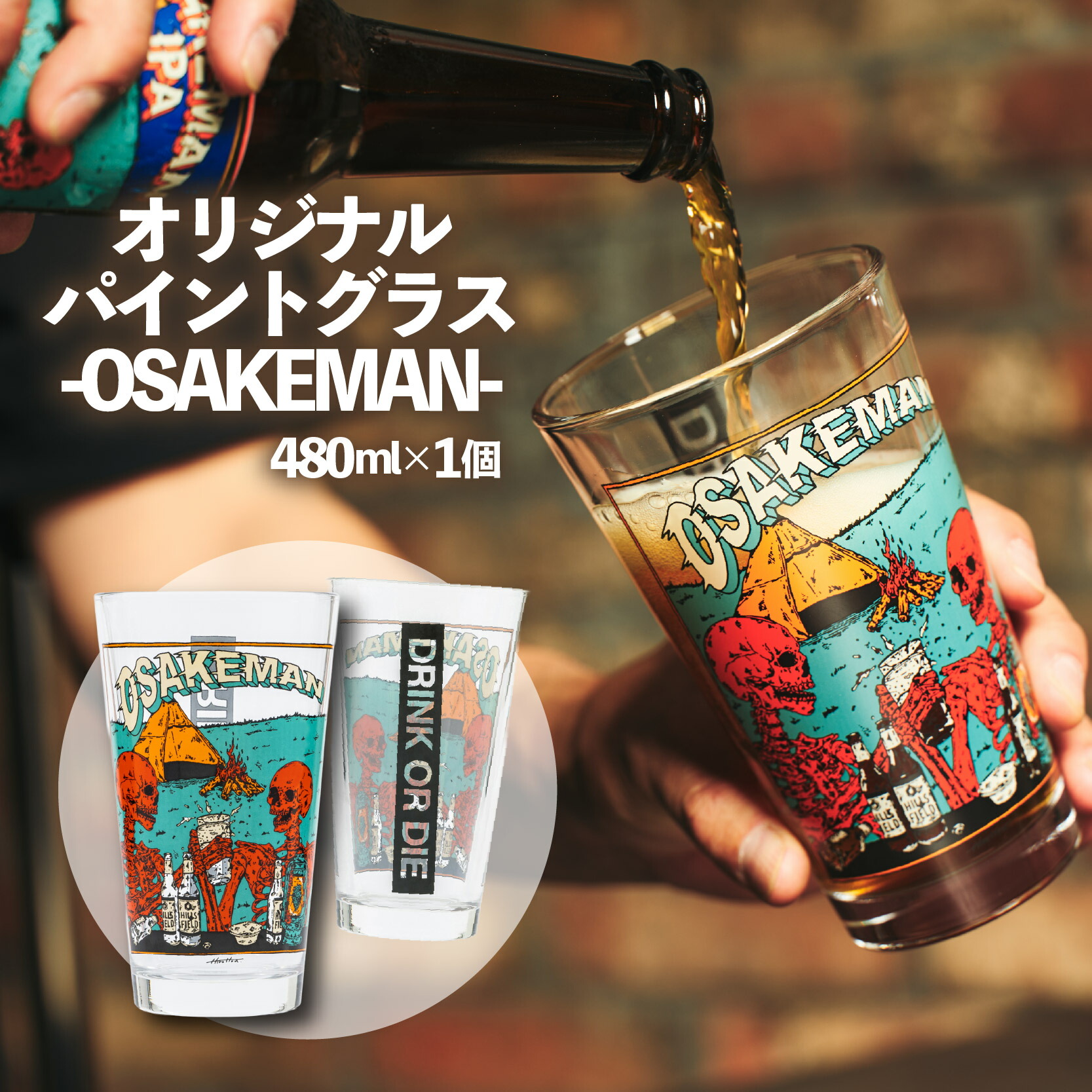 楽天市場】サンタクルーズ SANTA CRUZNATAS SC PANTHER PINT GLASS