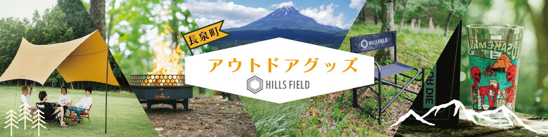 楽天市場】【ふるさと納税】 【2026年3月以降順次発送】焚き火台