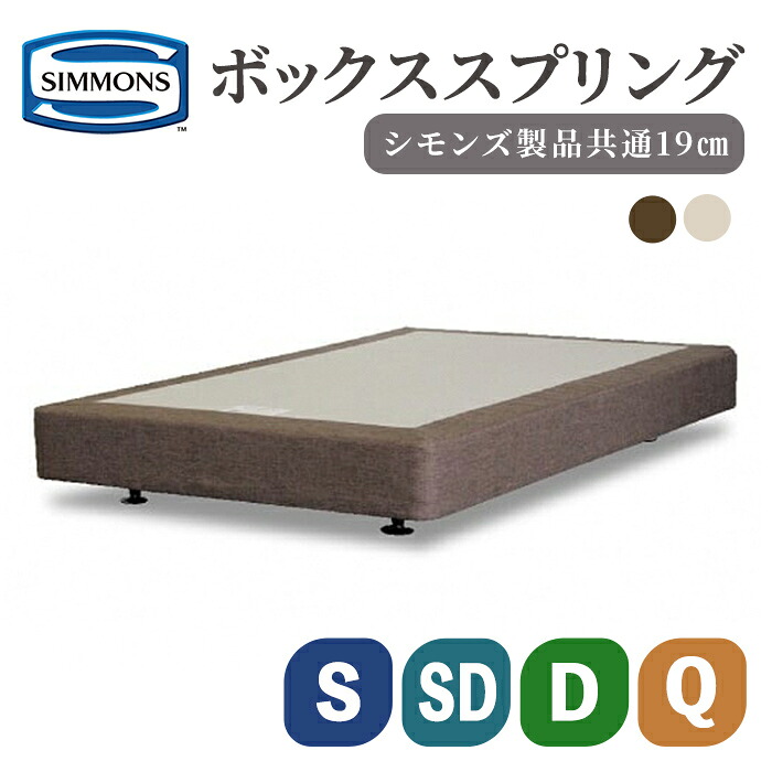 楽天市場】【ふるさと納税】マットレス BS5.5レギュラー AB2131A