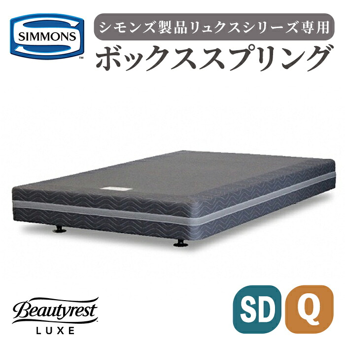 楽天市場】【ふるさと納税】マットレス BS5.5レギュラー AB2131A