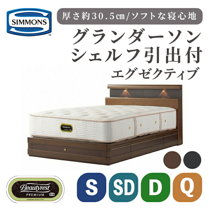 楽天市場】【ふるさと納税】＜選べる＞マットレス リュクス