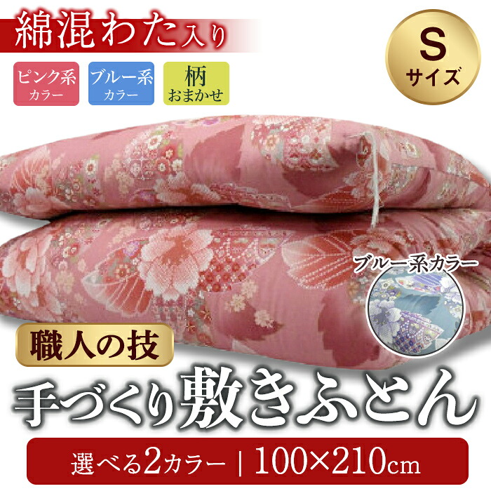 1,000円から選べる！低奉加金額特集