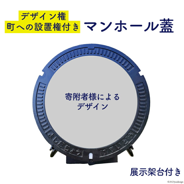 丑の日特集