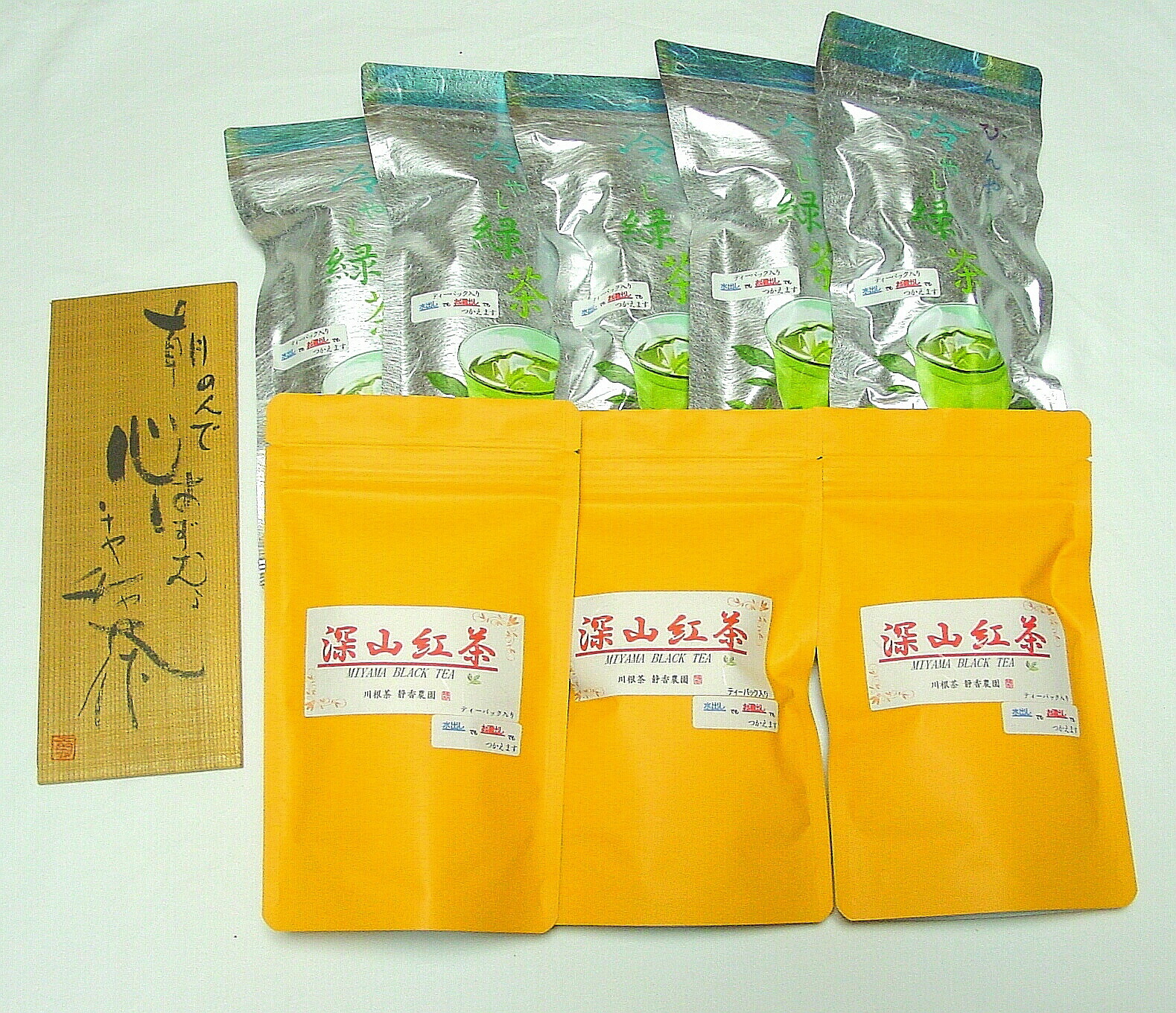 【ふるさと納税】お茶 静岡 ティーバッグ 緑茶 紅茶 / ティーパック入り緑茶・和紅茶 詰合せ | ふるさと納税 ふるさと 静岡県 川根本町 静岡茶 川根茶 新茶 緑茶 和紅茶 ティーバッグ 送料無料｜静岡県川根本町