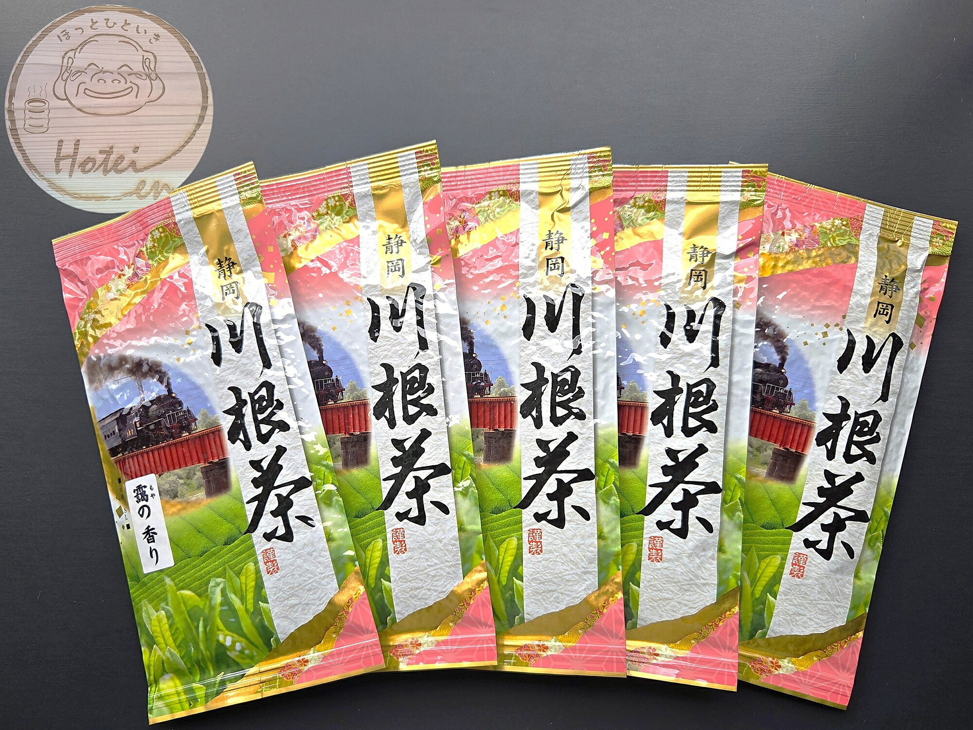 【ふるさと納税】川根茶 お茶 茶葉 静岡茶 煎茶 ブレンド茶/靄の香り 100g×5袋 14,800円