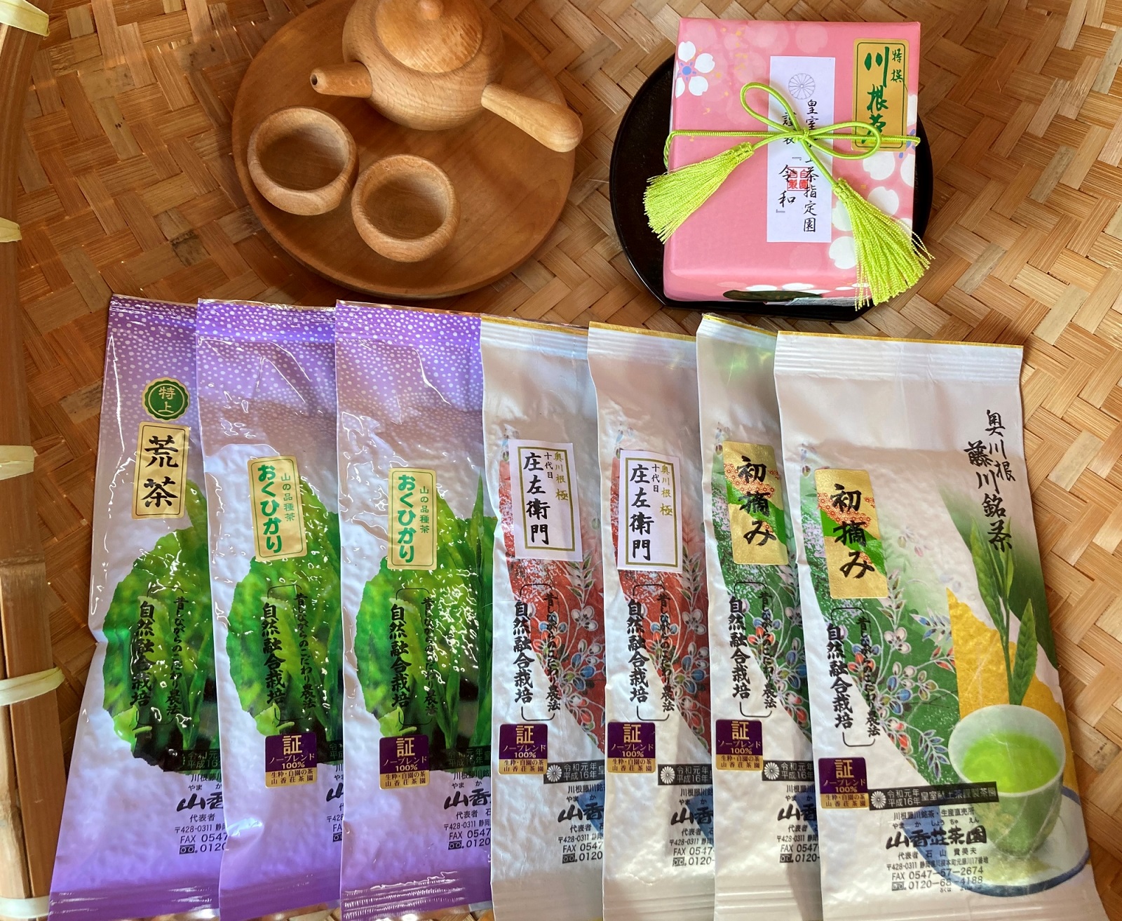 【ふるさと納税】お茶 静岡 緑茶 / 川根本町産 極上の個性ある川根銘茶8本セット | ふるさと納税 ふるさと 静岡県 川根本町 静岡茶 川根茶 新茶 銘茶 皇室献上茶指定 初摘み 限定庄左衛門 おくひかり 特上荒茶 送料無料|静岡県川根本町