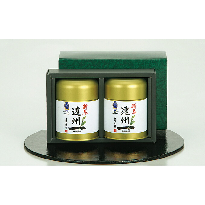 【ふるさと納税】お茶の極匠がこだわった「遠州一」缶入りセット 緑茶