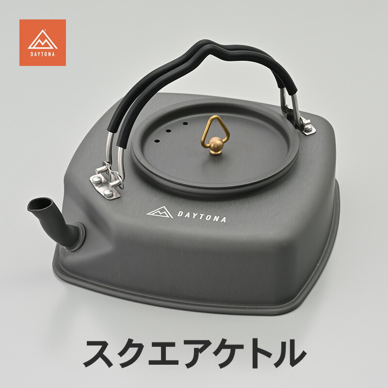 【ふるさと納税】真四角湯沸かし 難民キャンプ 湯沸かし 珈琲ひと休み 金管楽器 実用性 静岡県 森町