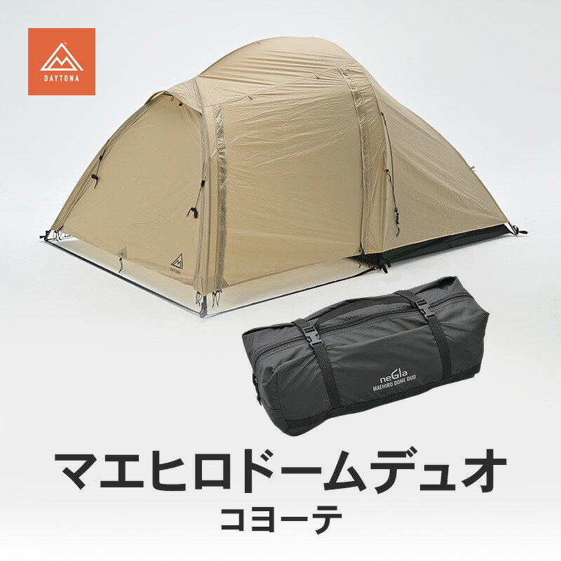 【ふるさと納税】マエヒロドームデュオ コヨーテ キャンプ 二人用テント スマート 快適 静岡県 森町
