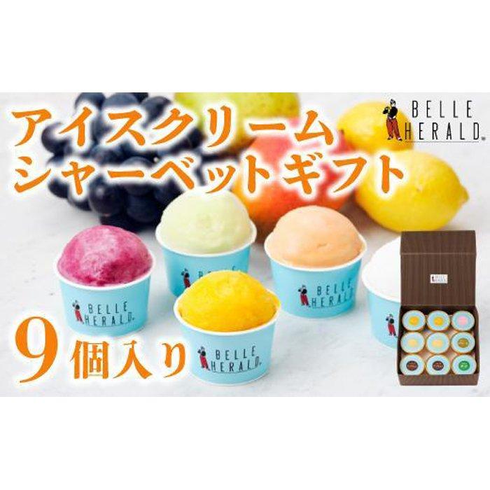 素敵な 手作りスイーツ シャーベットカップ アイス 新品未使用 ブルー