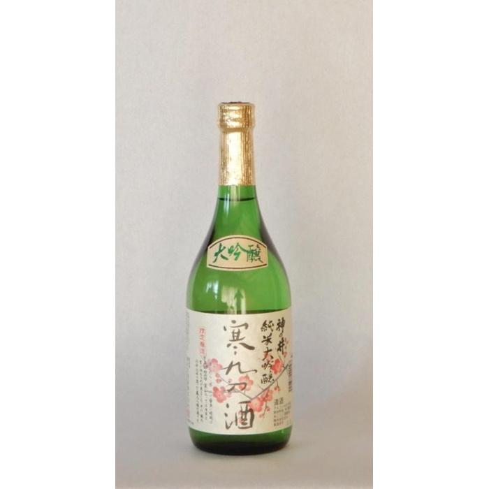 【ふるさと納税】神の井 純米大吟醸 寒九の酒720ml1本 | 愛知県 名古屋市 愛知 名古屋 ふるさと 納税 支援品 返礼品 支援 返礼 お礼の品 お酒 酒 アルコール飲料 アルコール 純米酒 純米 吟醸酒 吟醸 日本酒 大吟醸 大吟醸酒 地酒 お土産 ご当地 土産 おみやげ|愛知県名古屋市