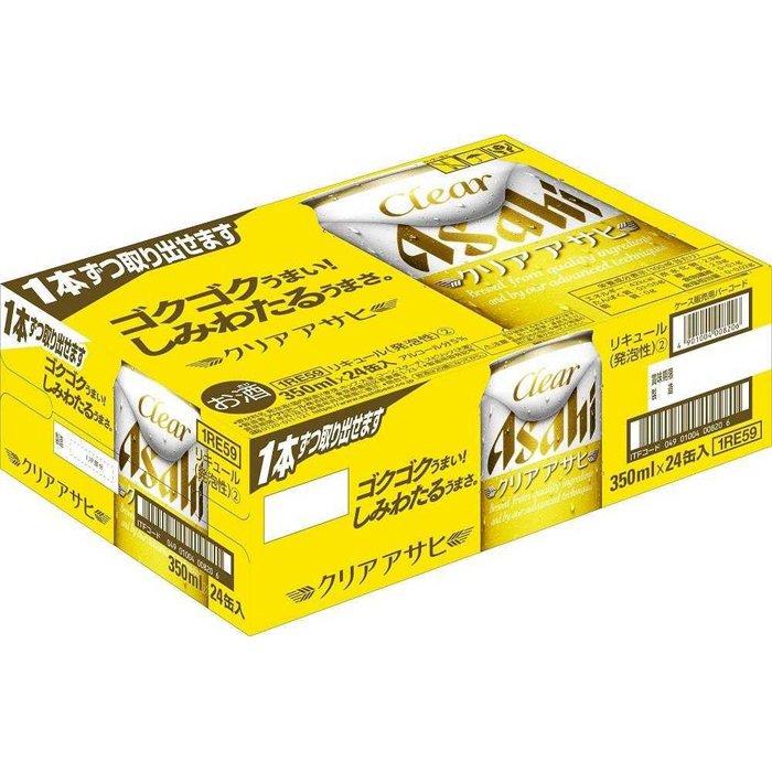 【ふるさと納税】アサヒクリアアサヒ<350ml缶>24缶入1ケース名古屋工場製造|愛知県名古屋市愛知名古屋楽天ふるさと納税支援品返礼品支援返礼お酒酒アルコール飲料アルコールアサヒビール350mlアサヒクリア24本24缶おさけおいしい