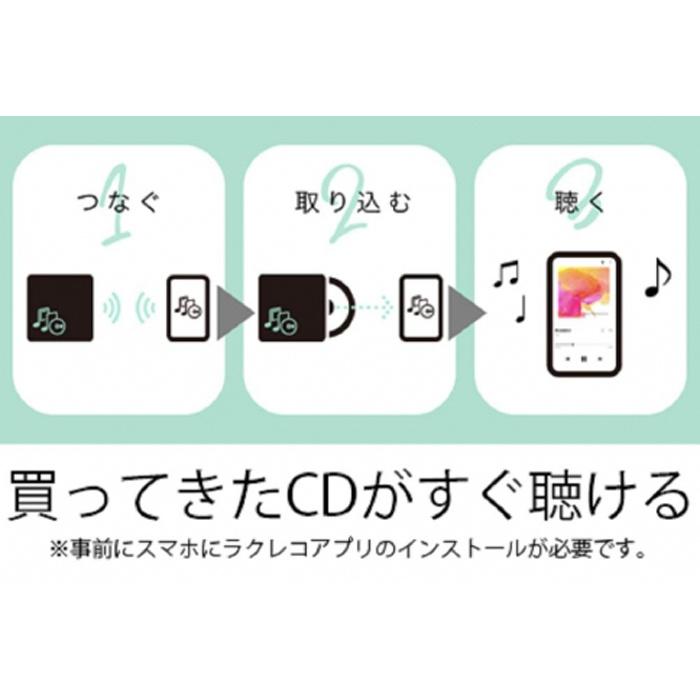 Buffalo スマートフォン用cdレコーダー ラクレコ 支援品 名古屋市 ワンストップ 愛知 返礼 便利 ワンストップ特例 Cdレコーダー レコーダー 支援 愛知県 納税 返礼品 お礼の品 名古屋 スマホ ふるさと ワンストップ特例制度 便利グッズ