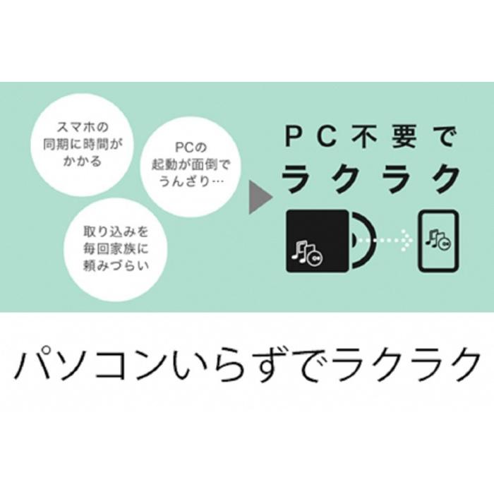 Buffalo スマートフォン用cdレコーダー ラクレコ 支援品 名古屋市 ワンストップ 愛知 返礼 便利 ワンストップ特例 Cdレコーダー レコーダー 支援 愛知県 納税 返礼品 お礼の品 名古屋 スマホ ふるさと ワンストップ特例制度 便利グッズ