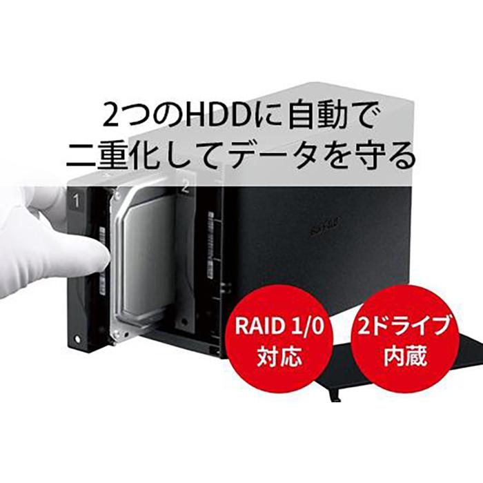 BUFFALO バッファロー リンクステーション RAID機能対応 ネットワーク