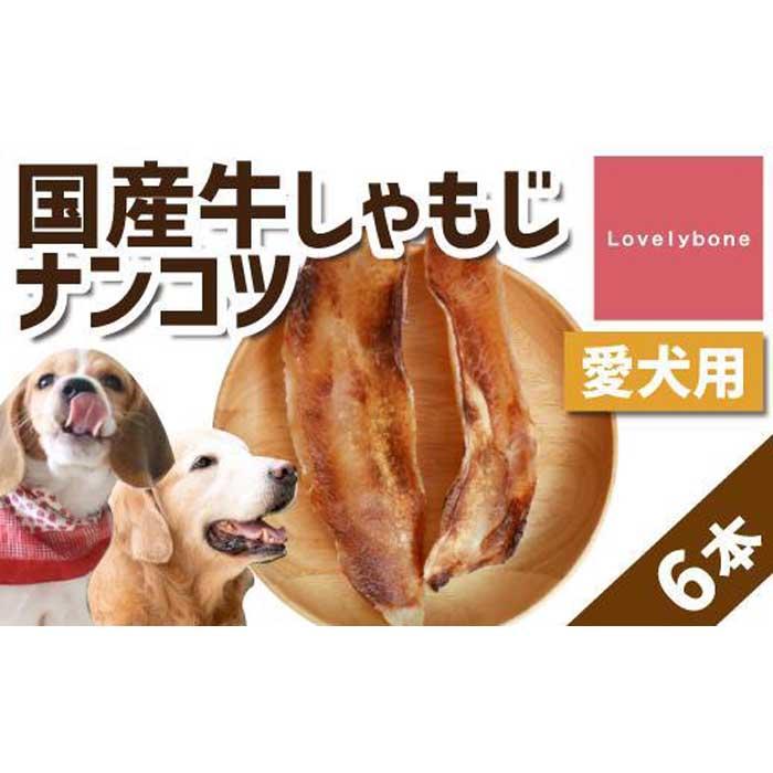 父の日特集