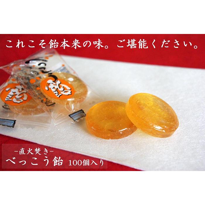 楽天市場】【金扇ドロップス】［ポット容器入］キンセンのべっ