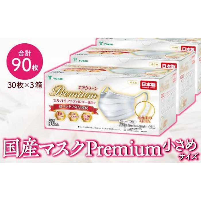 父の日特集