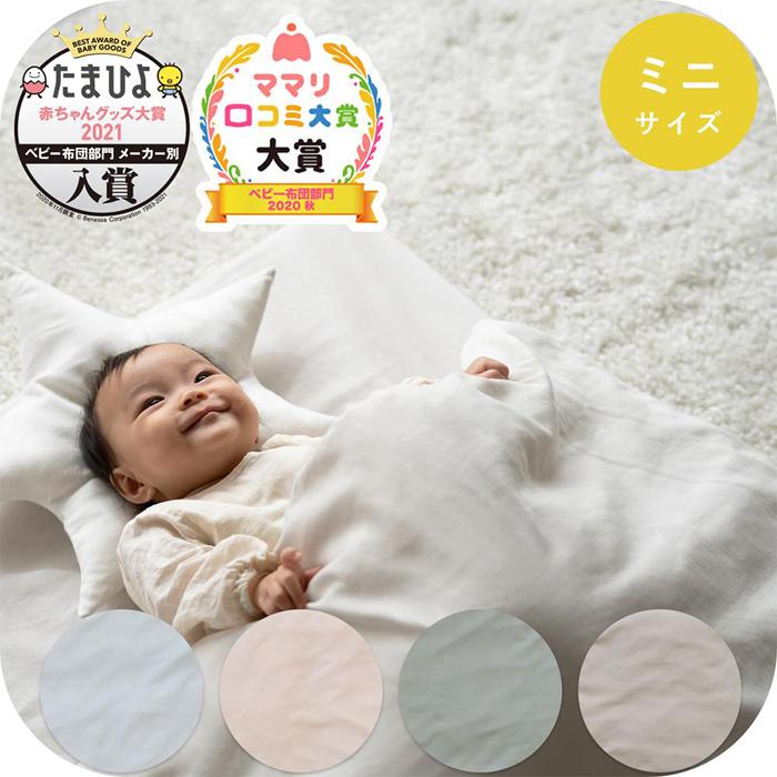 ふるさと納税 1408 9998 31 ベビー布団8点セット キッズ ベビー マタニティ ピンク ピンク