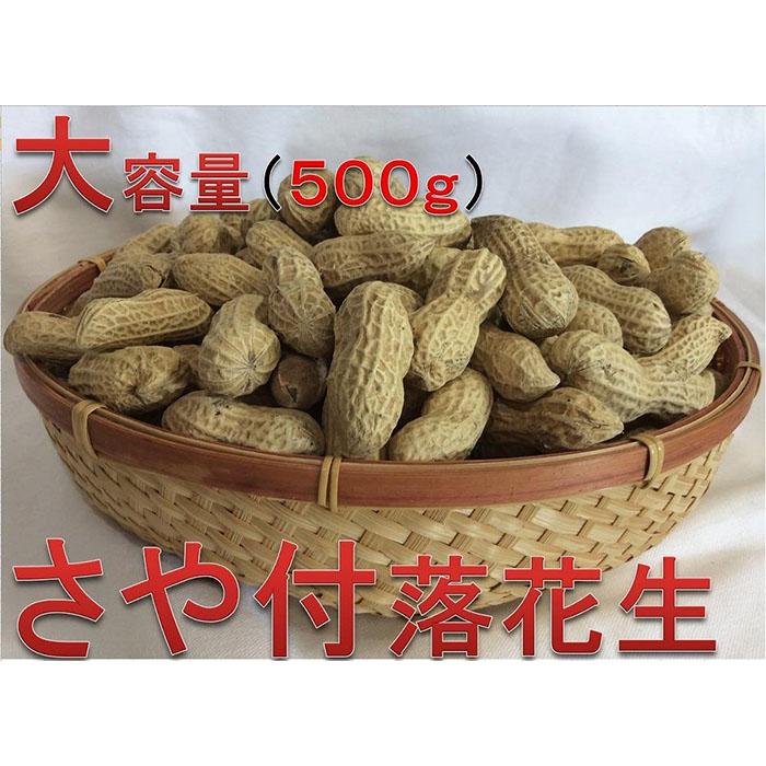 8060円 国内発送 むくのが手間と言わないで 味 風味にこだわった殻付きナッツ