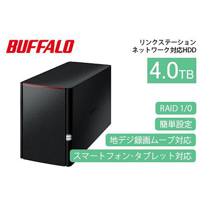 BUFFALO リンクステーション LS720D/N ネットワークHDD 2ベイ 4TB