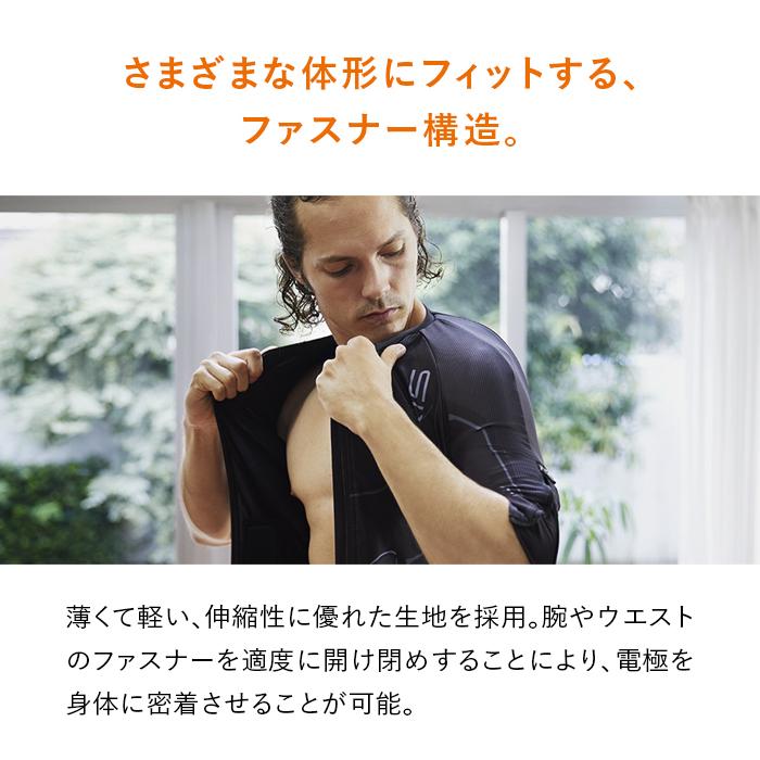 【ふるさと納税】【MENSサイズ】SIXPADPowersuitTop