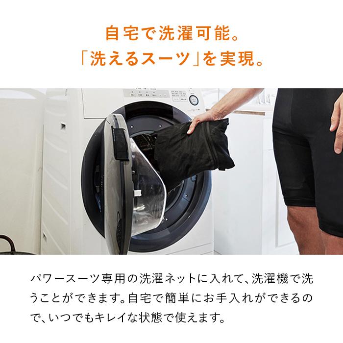 【ふるさと納税】【MENSサイズ】SIXPADPowersuitTop