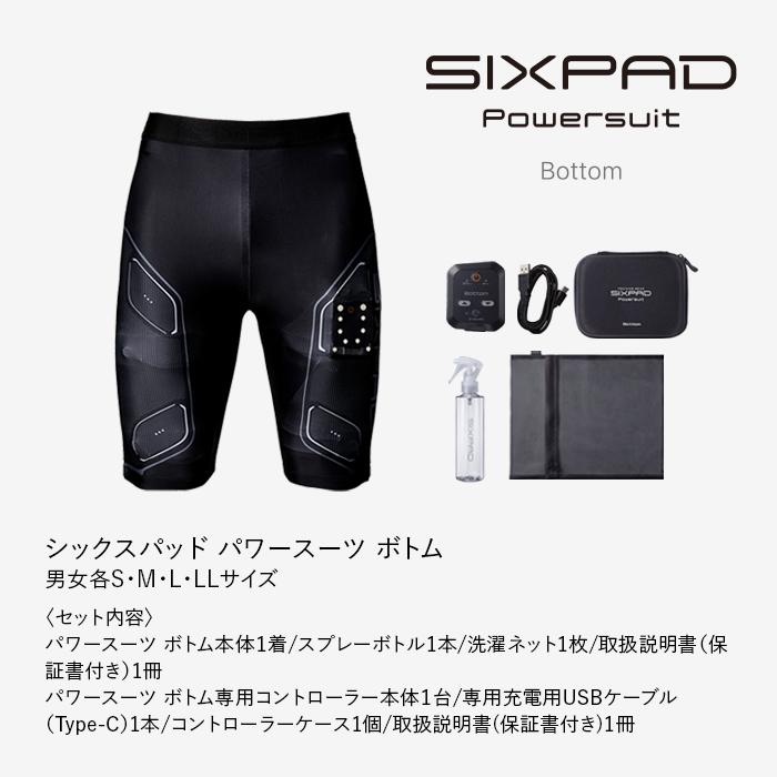 石見銀山 SIXPAD PowerSuit 上下 SM - 通販 - bonkulovic.com